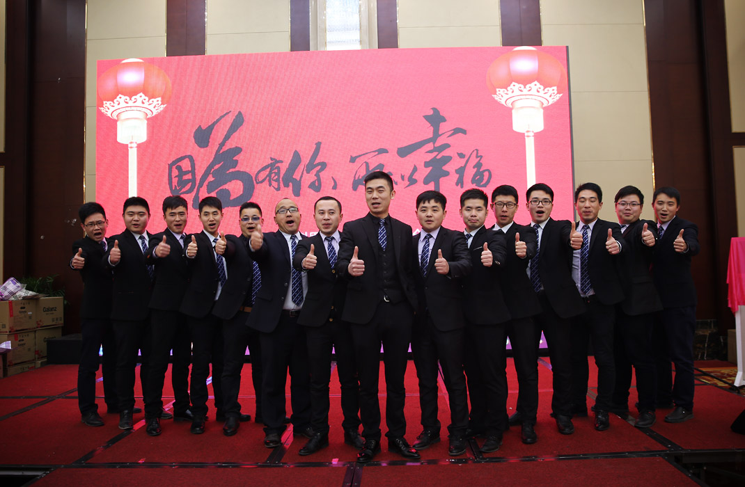 2015年科恩年會(huì)-“因?yàn)橛心?，所以幸福！? bigimg=