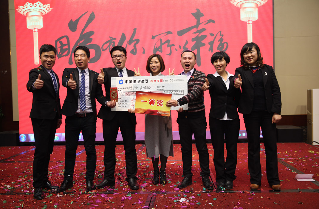 2015年科恩年會(huì)-“因?yàn)橛心?，所以幸福！? bigimg=