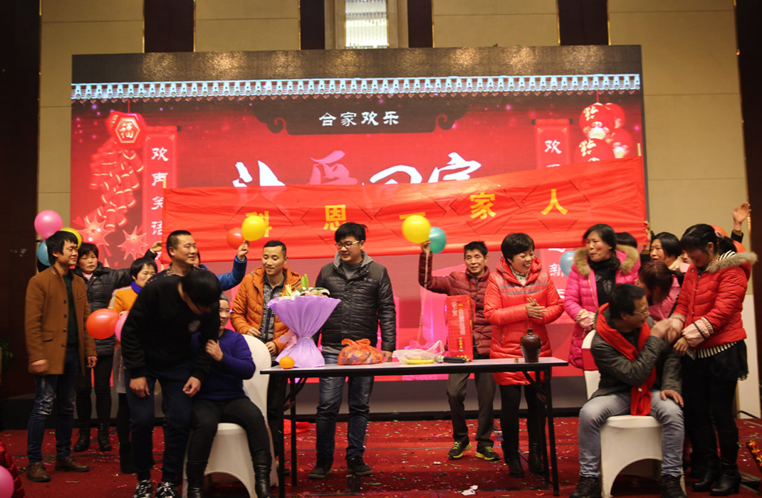 2015年科恩年會(huì)-“因?yàn)橛心悖孕腋?！? bigimg=