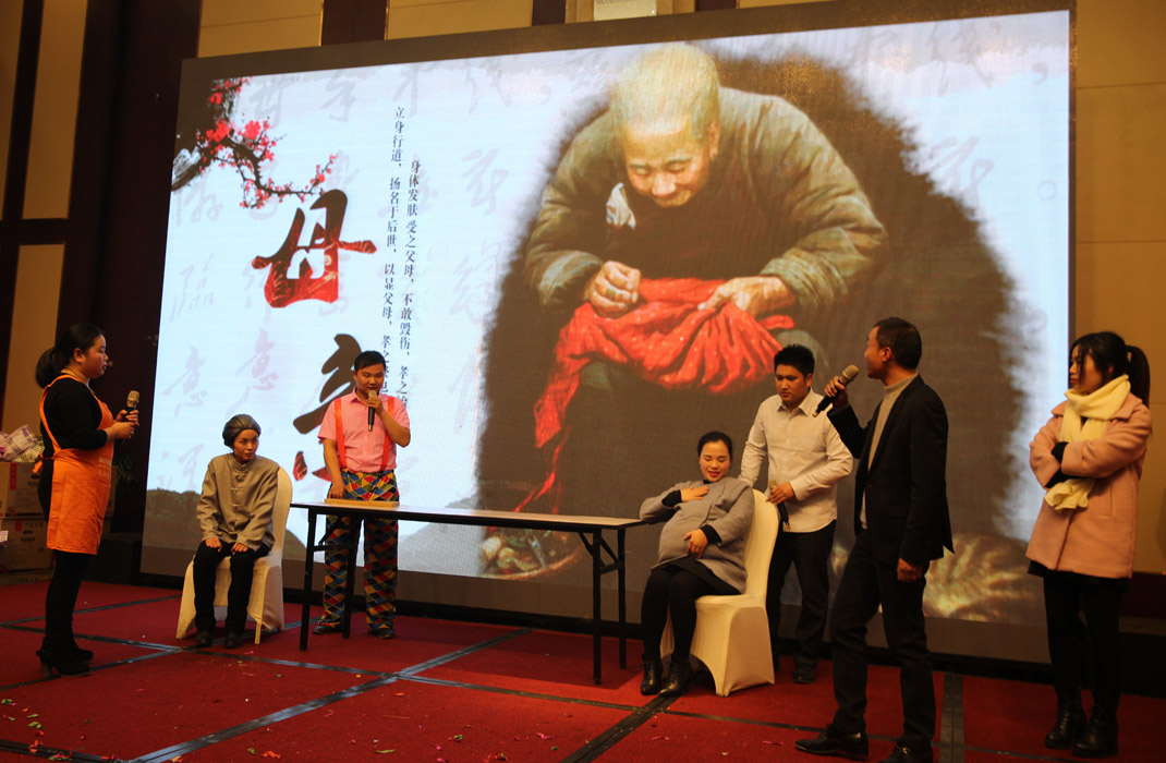 2015年科恩年會(huì)-“因?yàn)橛心?，所以幸福！? bigimg=