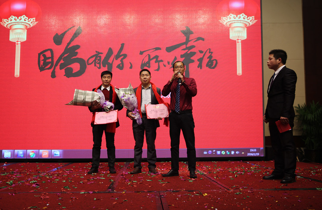 2015年科恩年會(huì)-“因?yàn)橛心?，所以幸福！? bigimg=