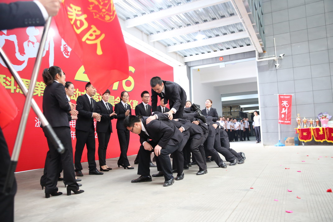 “亮劍，2016”——暨科恩第二屆動力落地晨會PK大賽