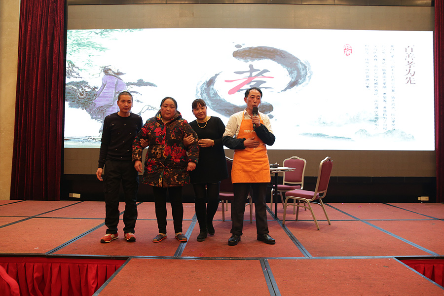 2017科恩人，新起點、新高度主題年會