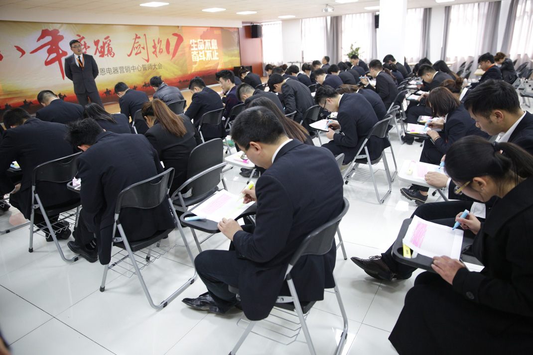 八年磨礪，劍指17——科恩電器2017年誓師大會(huì)隆重舉行