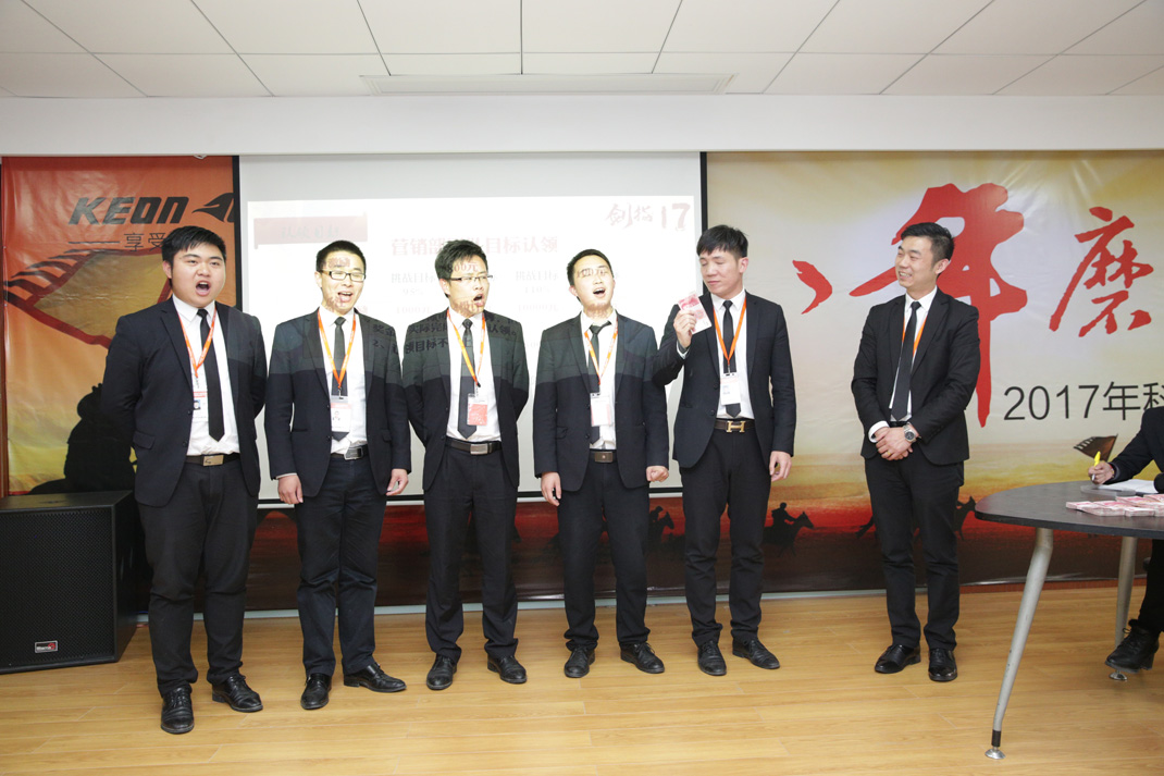八年磨礪，劍指17——科恩電器2017年誓師大會(huì)隆重舉行