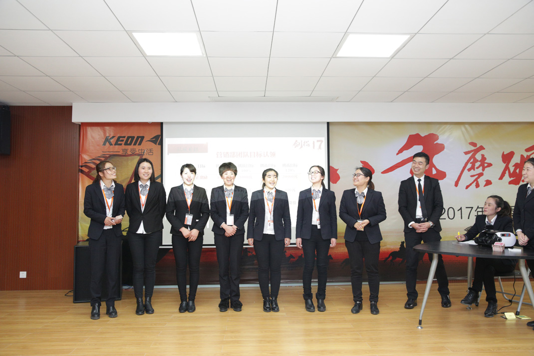八年磨礪，劍指17——科恩電器2017年誓師大會(huì)隆重舉行