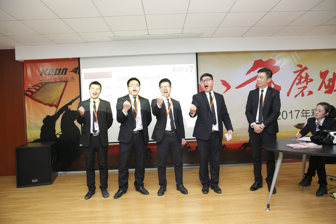 八年磨礪，劍指17——科恩電器2017年誓師大會(huì)隆重舉行