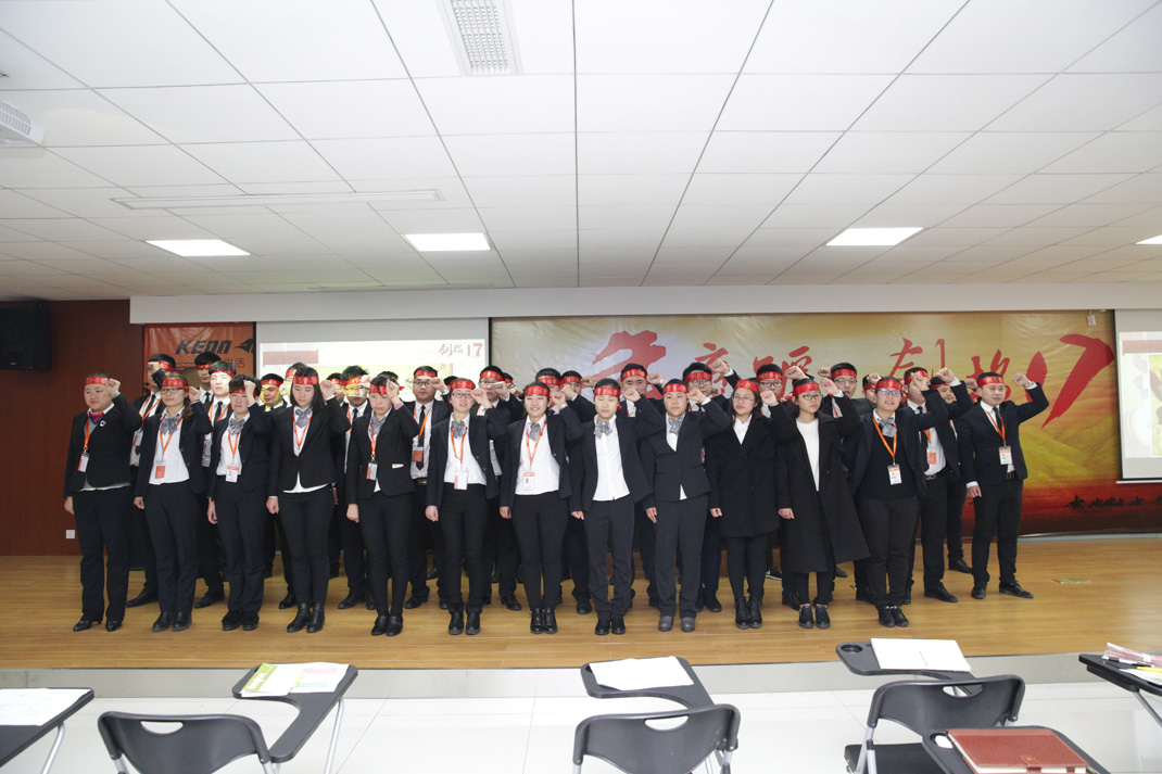 八年磨礪，劍指17——科恩電器2017年誓師大會(huì)隆重舉行