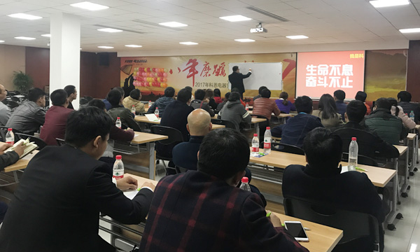 厚積勃發(fā)——記江西宜春，萍鄉(xiāng)經(jīng)銷商參觀科恩總部