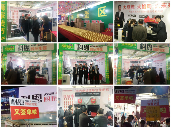 萬人空巷，火爆石獅--科恩亮相上虞第二屆“石獅家裝節(jié)”