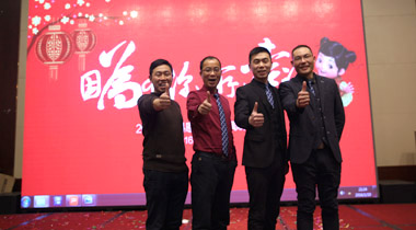 2015年科恩年會-“因為有你，所以幸福！”