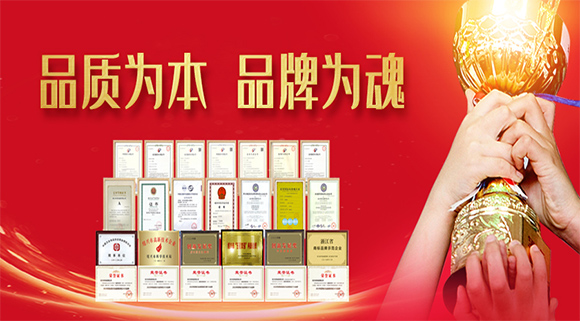 品質(zhì)為本，品牌為魂 | 行業(yè)標準起草單位意味著什么？