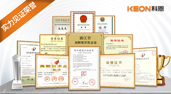 引領(lǐng)廚電風(fēng)尚，推動行業(yè)發(fā)展，科恩電器一直在路上！