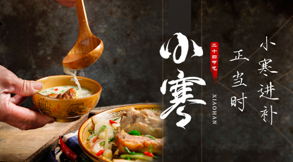 小寒進(jìn)補(bǔ)正當(dāng)時(shí)，用科恩S400蒸烤消一體集成灶制作羊肉大餐~