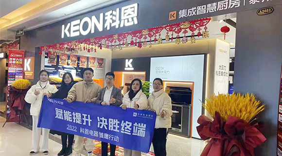 賦能提升，決勝終端！2022科恩雛鷹行動首戰(zhàn)--江蘇泰州站圓滿成功！