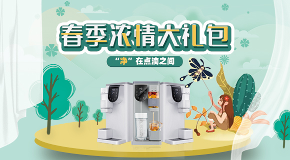 科恩移動水吧嵊州新昌地區(qū)福利來了?。?！重磅福利，感恩回饋！多重豪禮限時(shí)放送！