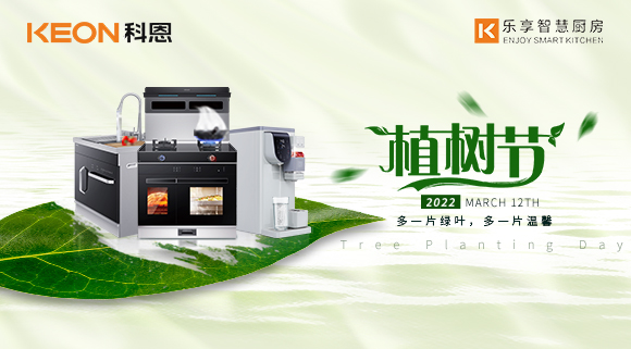 多一份守護(hù)，多一份清新！十大品牌科恩集成灶讓你廚房遠(yuǎn)離油煙！