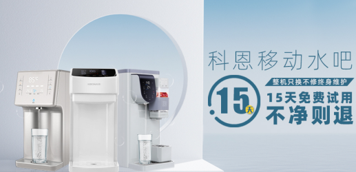 科恩移動水吧——顧客盈門的引流神器，了解一下？