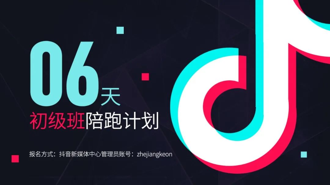 你浪費的機會，將是別人成功的起點！~