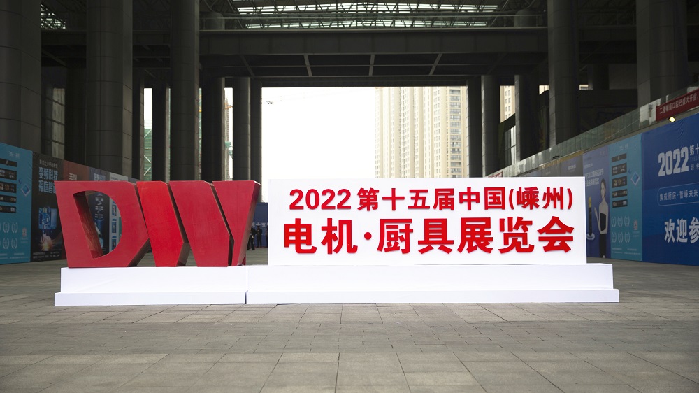 集成灶·嵊州造，嵊州廚具就看科恩集成灶！