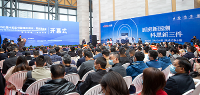 2022第15屆廚具展順利落下帷幕！