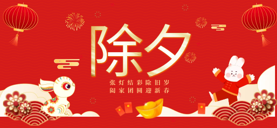 世界再大，家才是港灣， 除夕夜，用科恩集成灶為家人做一頓豐富的團(tuán)圓飯