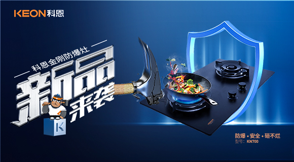 廚房這個BUG！威脅生命安全！刻不容緩！