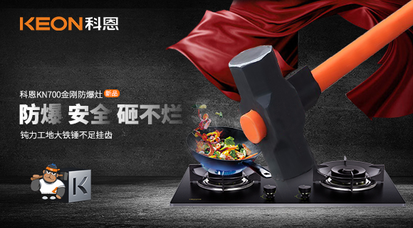 別用生命去烹飪！向燃?xì)庠钫裇AY NO！