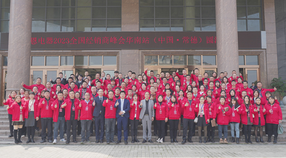 鑒往知來，堅定前行！2023乘勢狂飆，再戰(zhàn)市場！