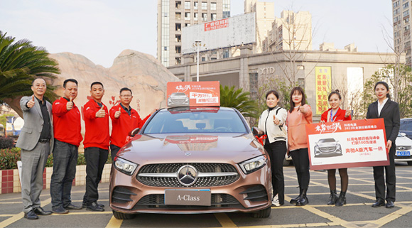 送奔馳，送mini......浙江這家企業(yè)火了！