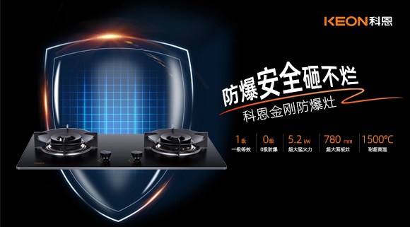 想要廚房安全，必須從廚電安全做起！