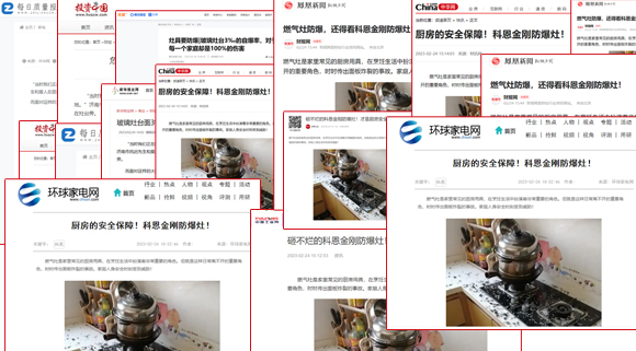 花一萬(wàn)元請(qǐng)人砸自己的灶！科恩在想啥！