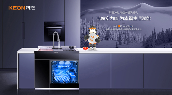 洗碗機(jī)怎么選？必須選集成水槽洗碗機(jī)！夠全能才夠愛(ài)！