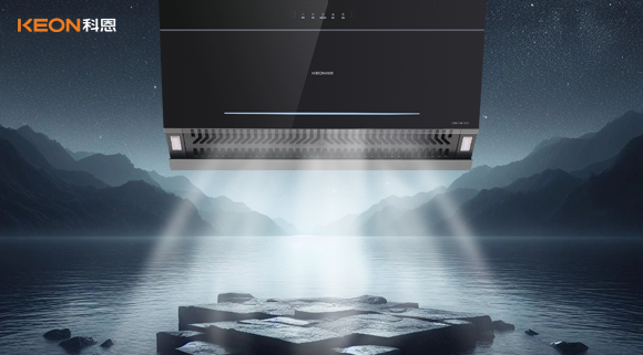 煥新不改柜，小巧安新家！科恩3320油煙機(jī)新品上市！