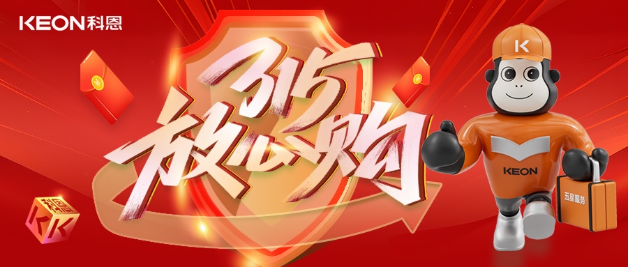 科恩315舊廚煥新節(jié)，換新廚房正當(dāng)時(shí)，政企雙補(bǔ)助升級(jí)！